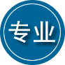 尖扎专业道路救援