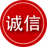尖扎诚信救援服务