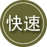 尖扎24小时道路救援