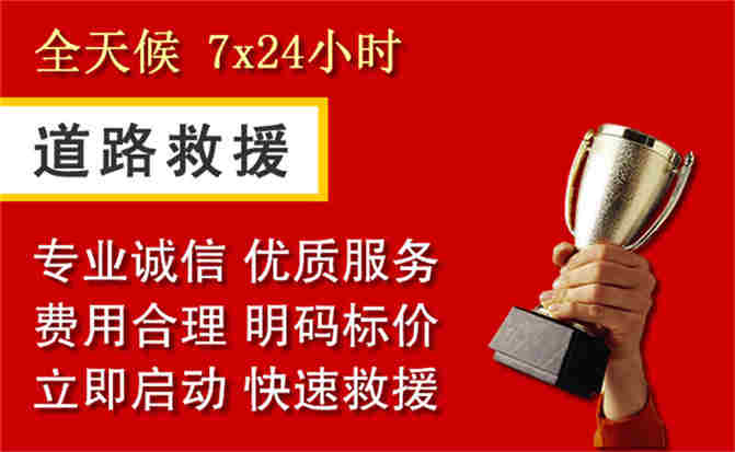 2026年秋季雨水偏多，尖扎道路救援面临多重运营难题分析