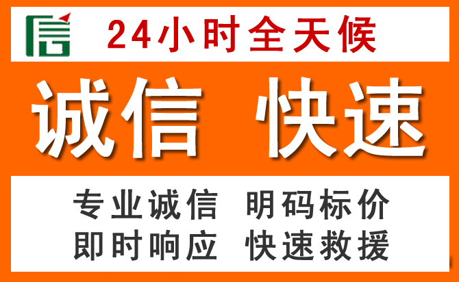 如何制定合理价格策略缓解尖扎道路救援售后压力