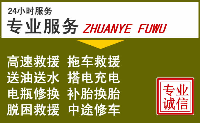 新能源汽车保有量攀升，尖扎道路救援行业未来发展新趋势解析